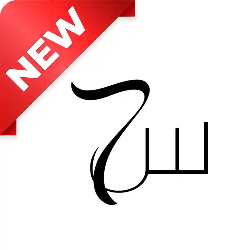 Haftsin - Haftsin | Persische Lebensmittel online kaufen