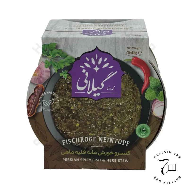 Gilani - Ghalieh Mahi 460g | کنسرو قلیه ماهی