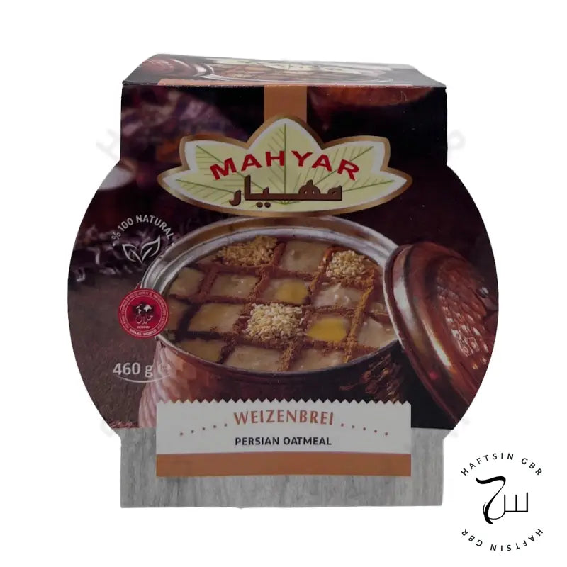 Halim Mahyar 460 g | حلیم مهیار