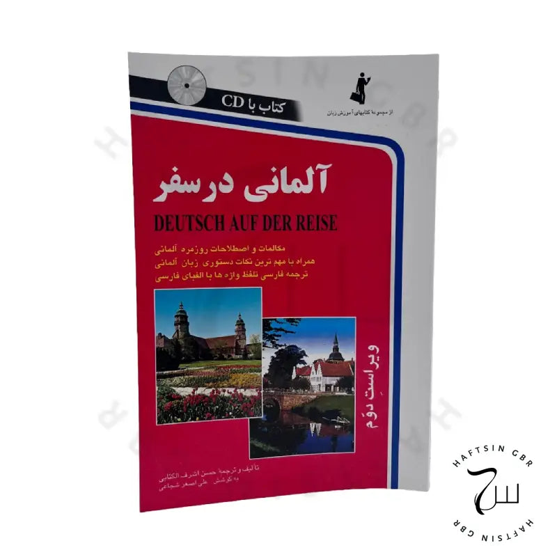 Deutsch Lernbuch mit CD für Reisen und Alltag