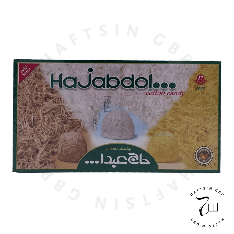 Hajabdollah Vanille-Safran-Pashmak 350g – Persische Zuckerwatte | پشمک وانیلی زعفرانی حاج عبدالله
