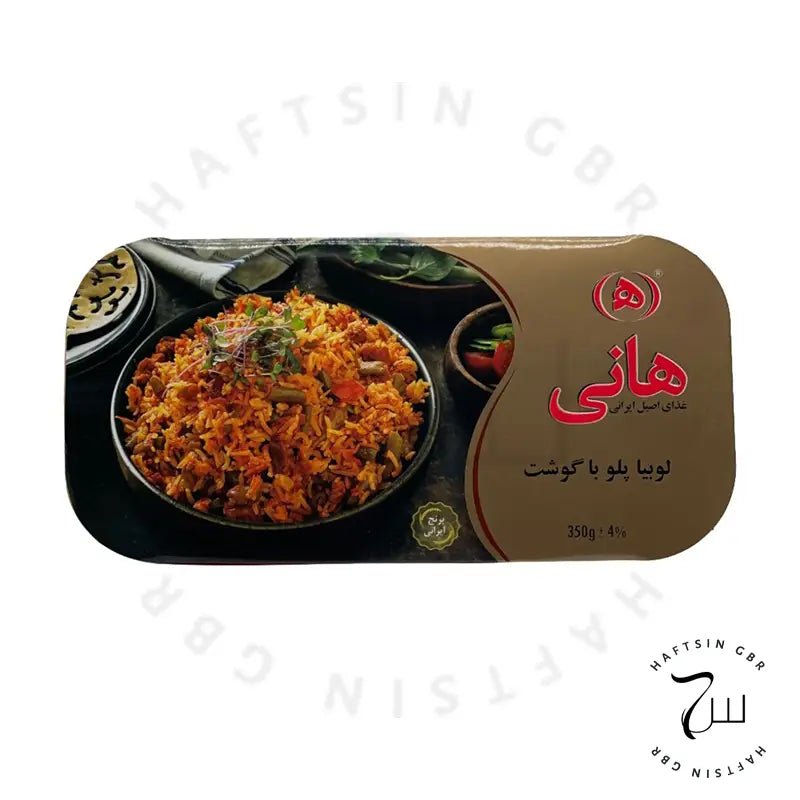 Lubia Polo mit Fleisch 460 g e |   لوبیا پلو با گوشت هانی - Haftsin | Persische Lebensmittel online kaufen