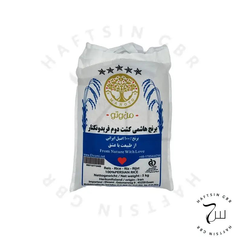 MANOTO 5kg ℮ – برنج من و تو هاشمی کشت دوم فریدونکنار - Haftsin | Persische Lebensmittel online kaufen