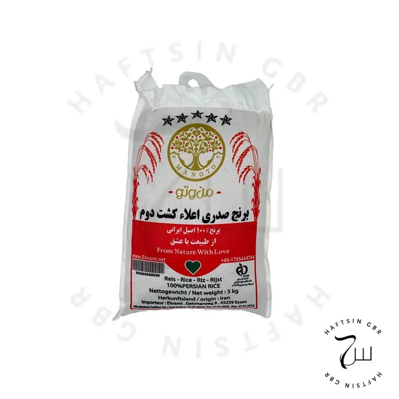 MANOTO - 5kg ℮ | برنج صدری اعلا کشت دوم - Haftsin | Persische Lebensmittel online kaufen