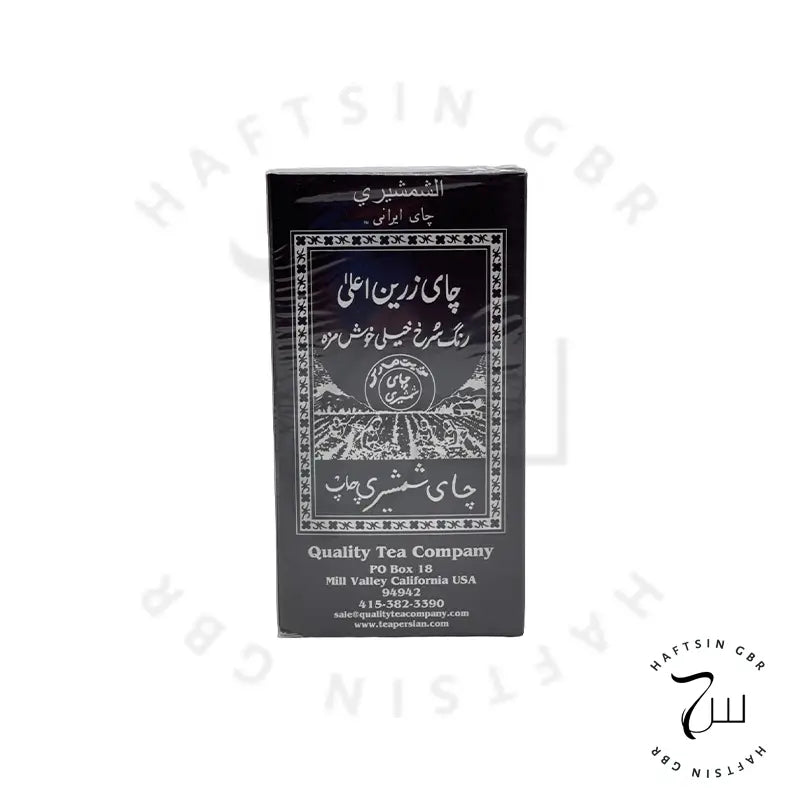 Schwarzer Ceylon Tee 250 g e | چای سیاه شمشیری - Haftsin | Persische Lebensmittel online kaufen